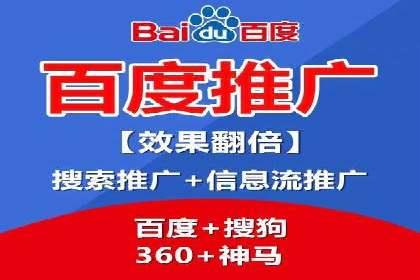 SEM搜索引擎优化：广告创意的策划与执行